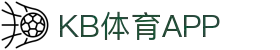 KB体育「中国」官方网站-KBSPORTS